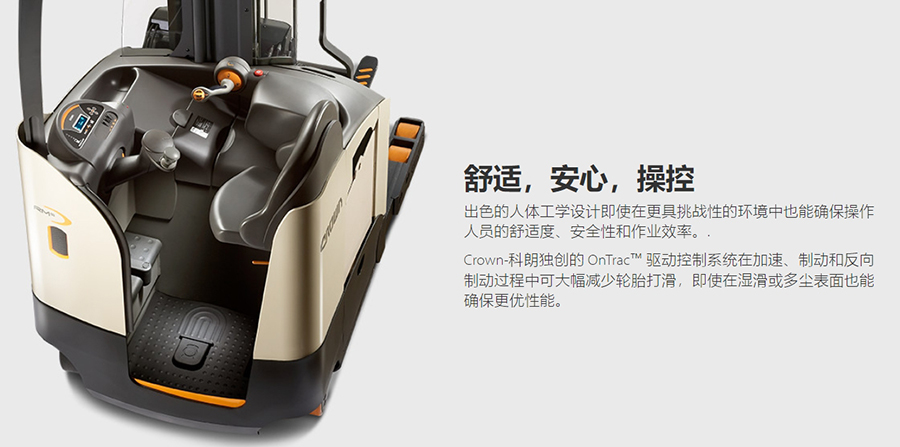 二手1.45吨科朗双深度叉车RMD6095S-32