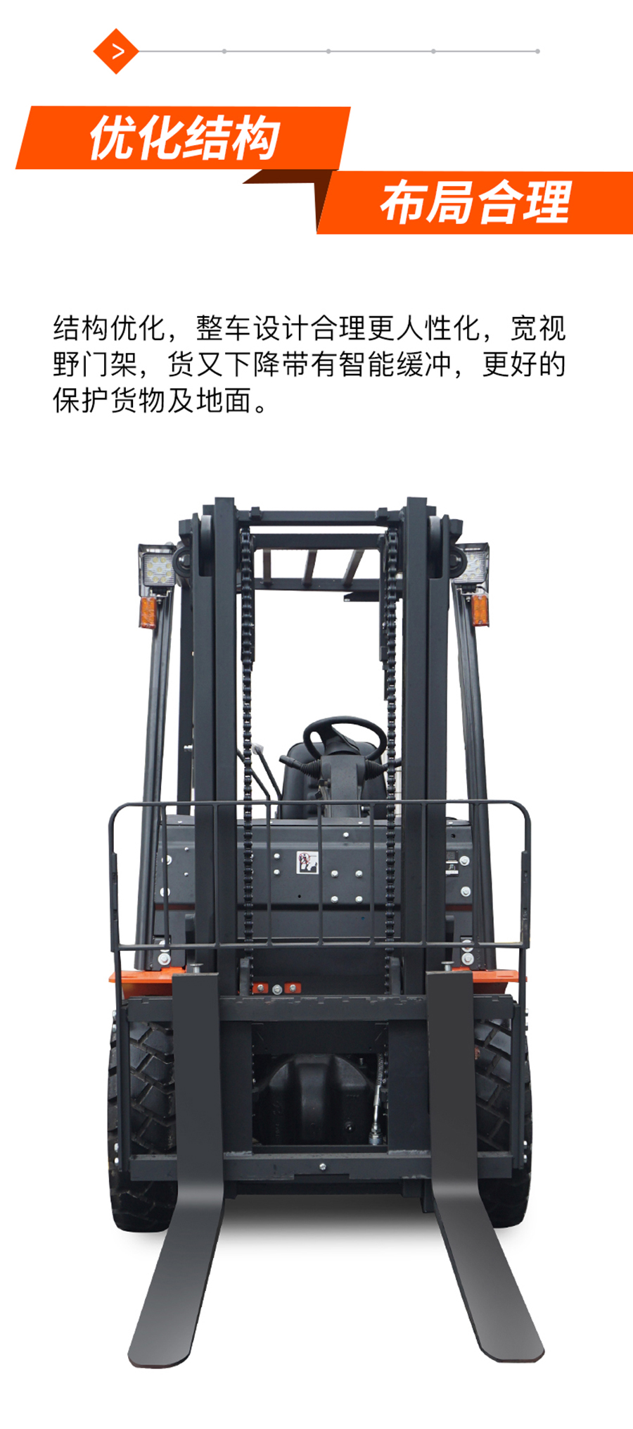 2.5吨诺力锂电池叉车FE4P25Q