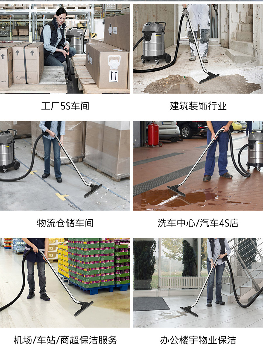 卡赫 干湿两用吸尘器NT 90/2 Me Classic