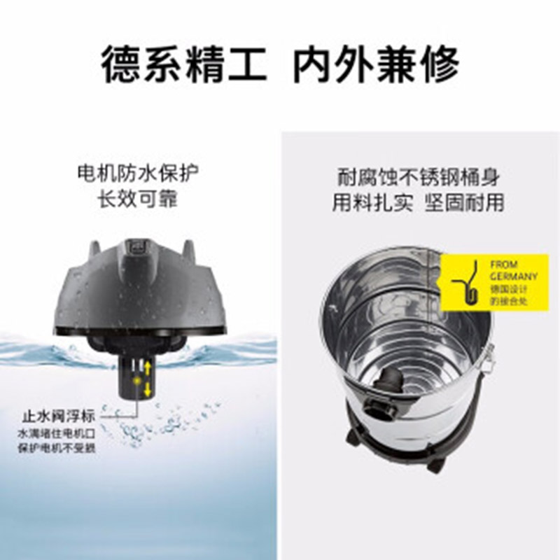 卡赫 紧凑型干湿两用吸尘器NT 30/1 Me Classic