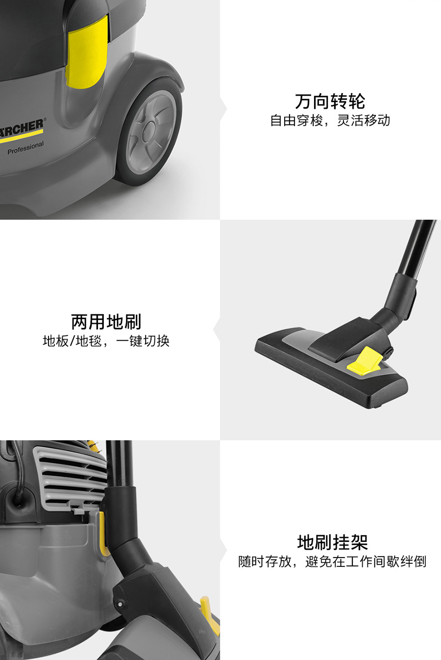 卡赫 商用干式吸尘器T 12/1