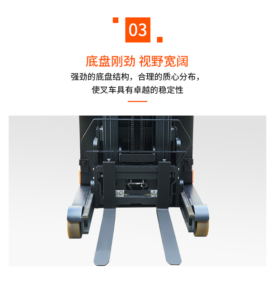 2吨诺力前移式叉车RT20B