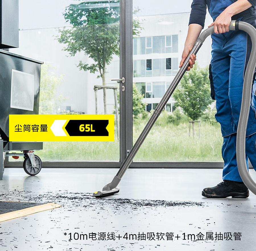 卡赫 半自动抖尘干湿两用吸尘器NT 65/2 Eco