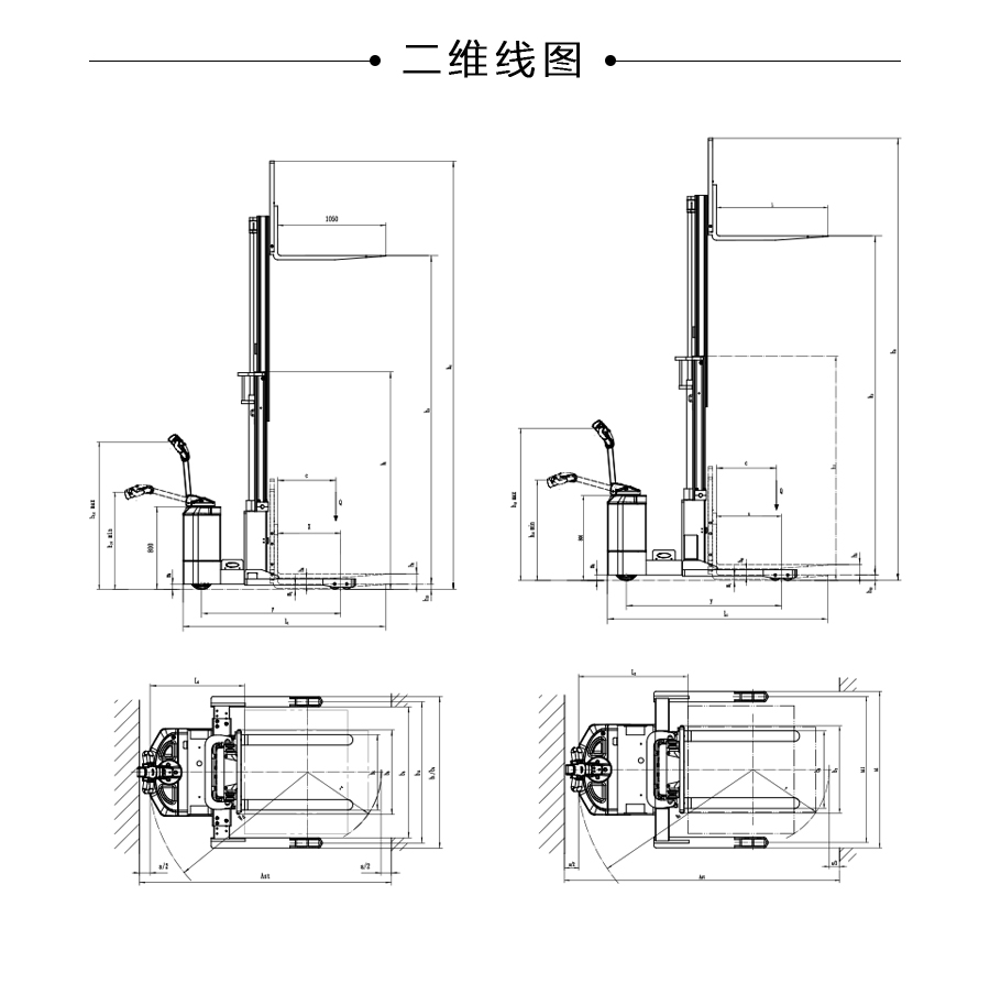 1.4吨中力牌宽支腿电动堆高机ES14-30WA