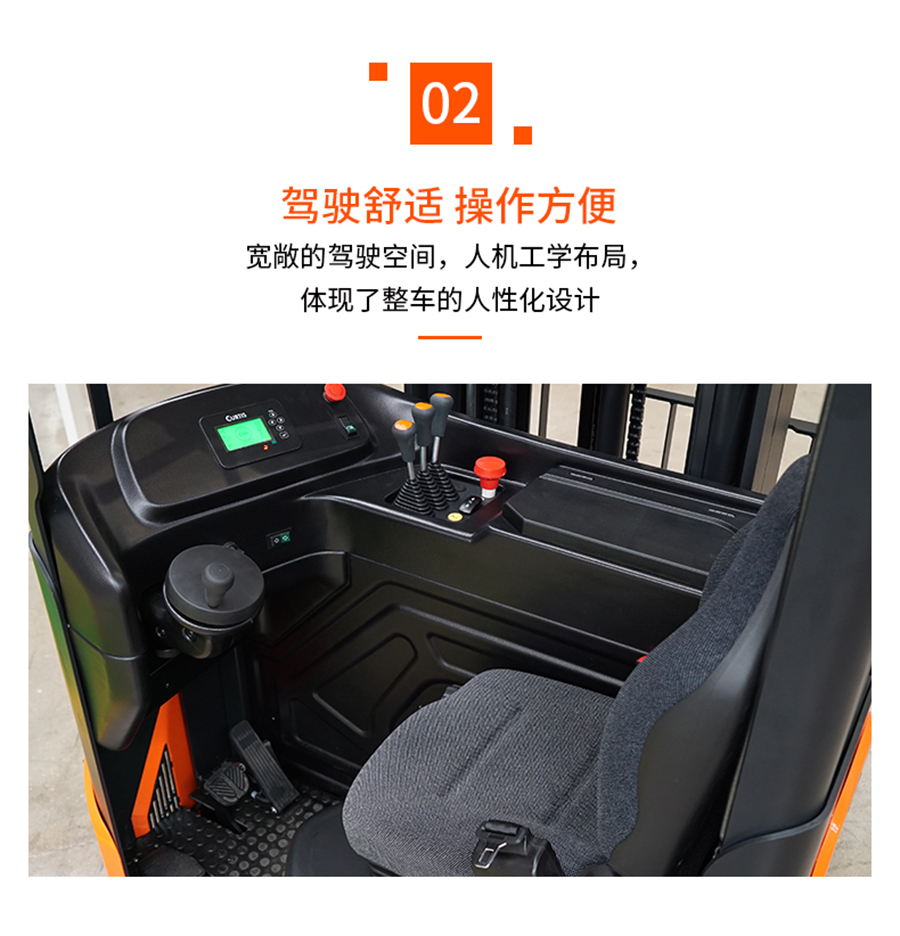 2吨诺力前移式叉车RT20B