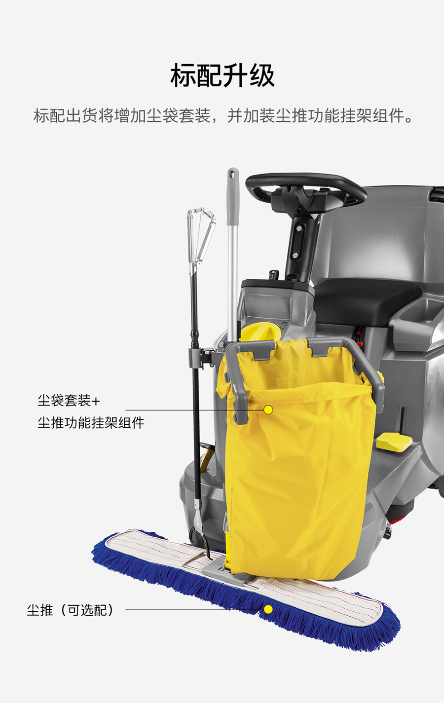 卡赫 驾驶式洗地机BD 50/70 R Bp Classic