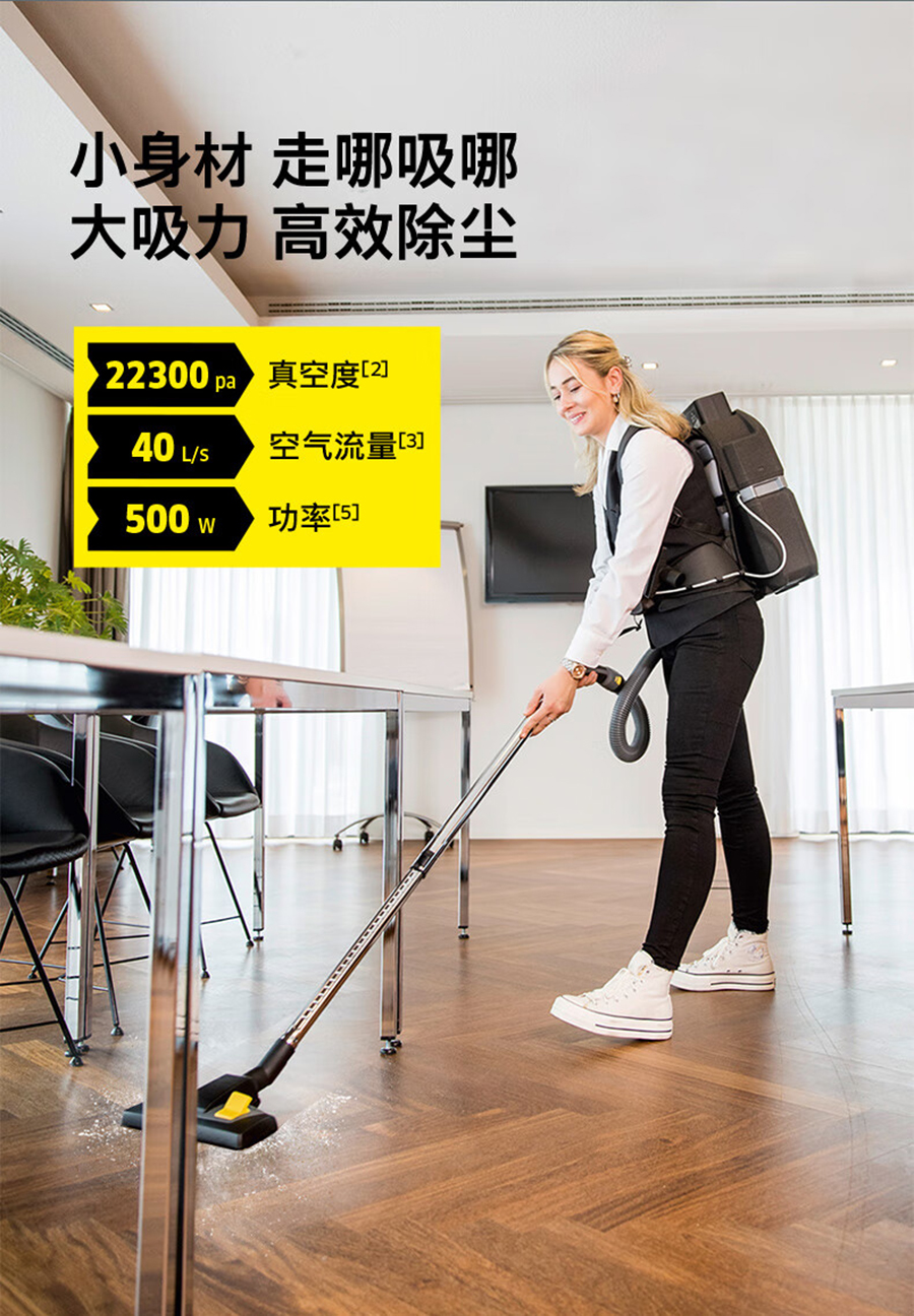 卡赫 背负式吸尘器BVL 5/1 Bp Pack *EU