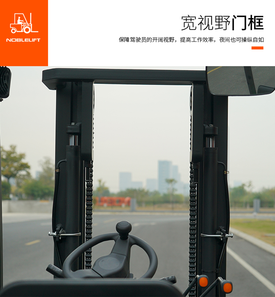 2吨诺力电动叉车FE4P20QC