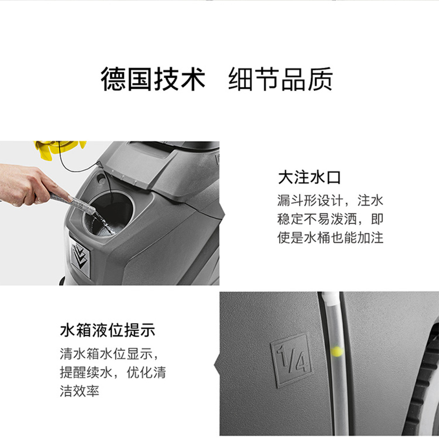 卡赫手推式洗地机BD 50/50 C Bp Classic