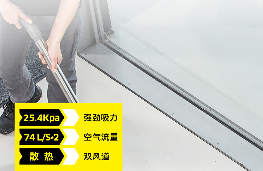卡赫 半自动抖尘干湿两用吸尘器NT 65/2 Eco