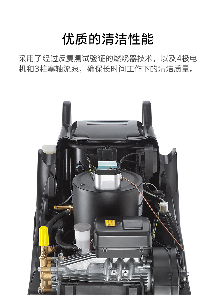 卡赫 中级型热水高压清洗机HDS 8/18-4 M