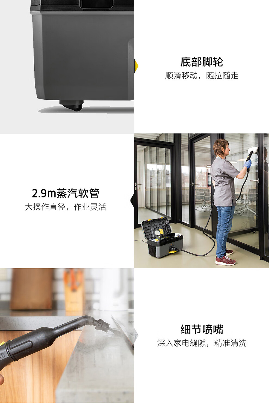 卡赫 蒸汽清洗机SG 4/2