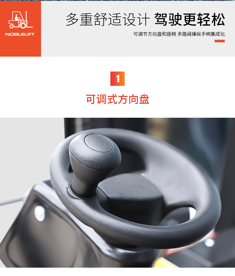 二手1.2吨诺力三支点电动叉车 FE3R12E