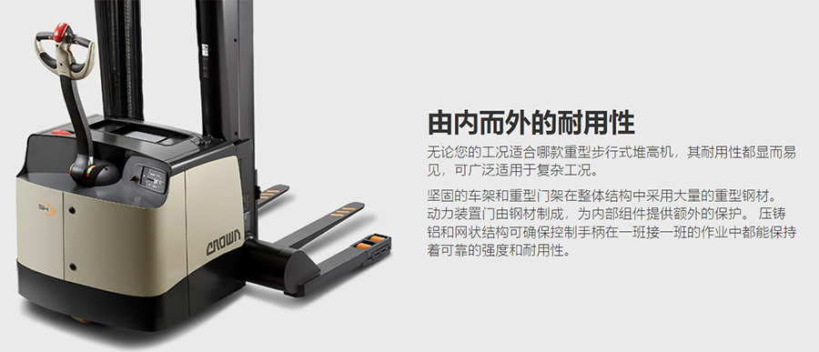 二手1.6吨科朗货叉前移式堆高机SHR5540-35