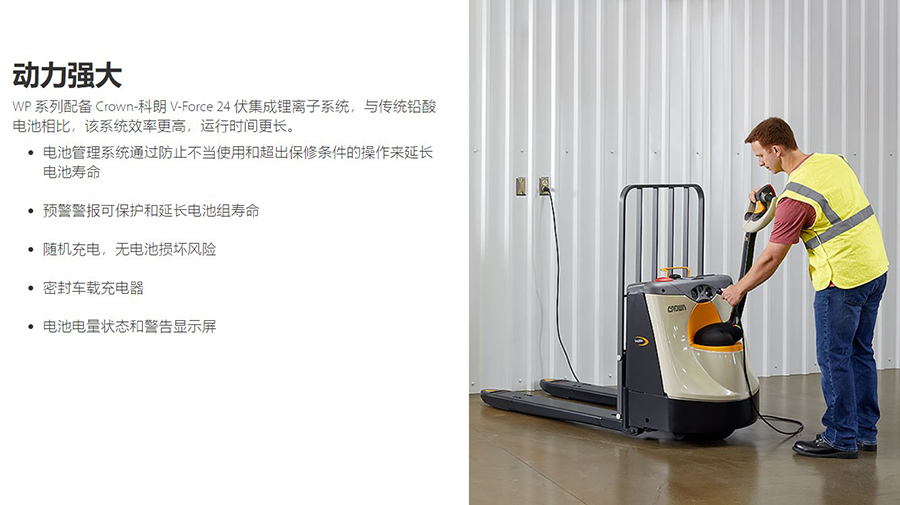 二手2吨科朗步行式电动搬运车WP3020-2.0