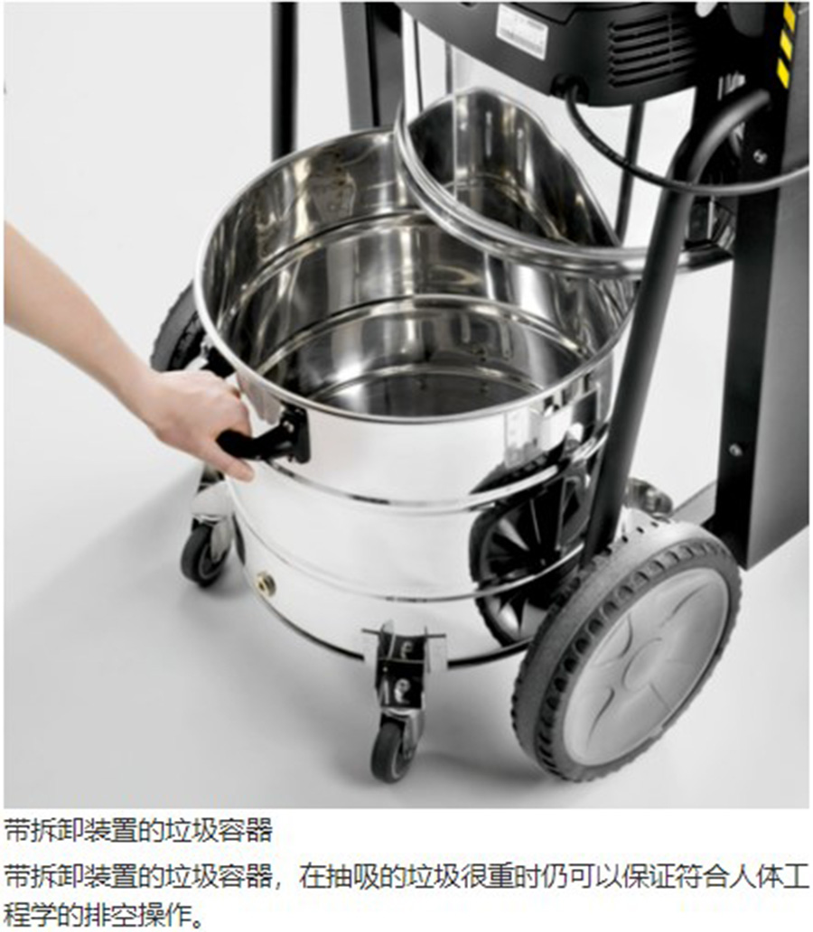 卡赫 防爆工业吸尘器IVC 60/30 Ap M Z22