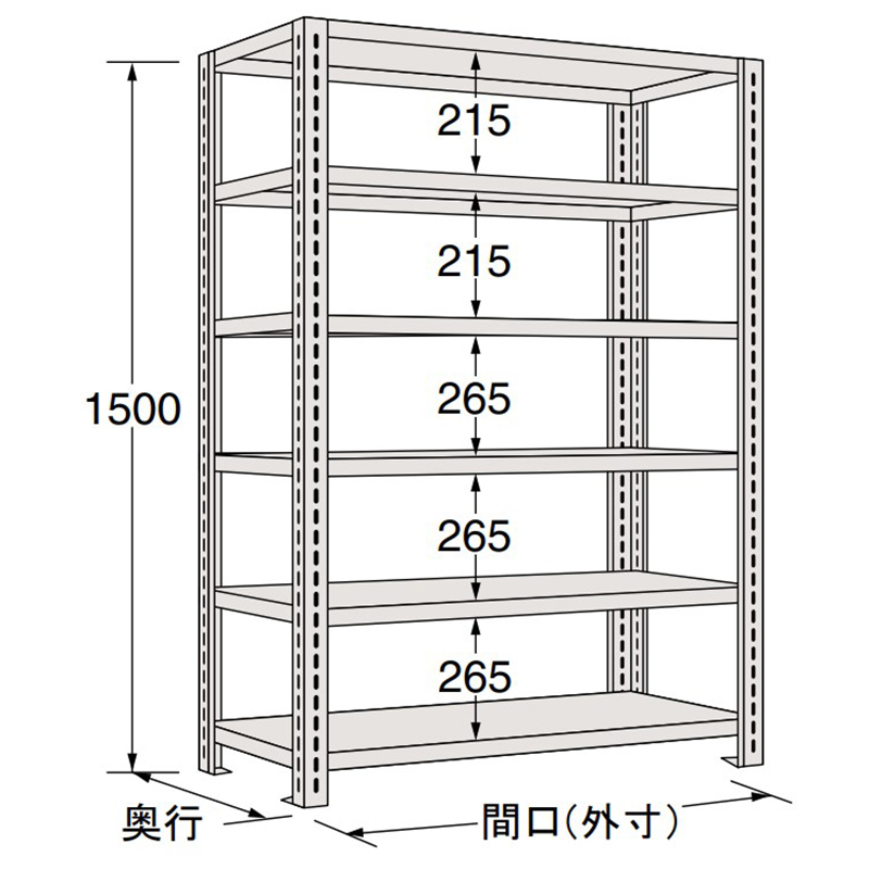 中量型隔板式货架 高度1500mm 六层隔板