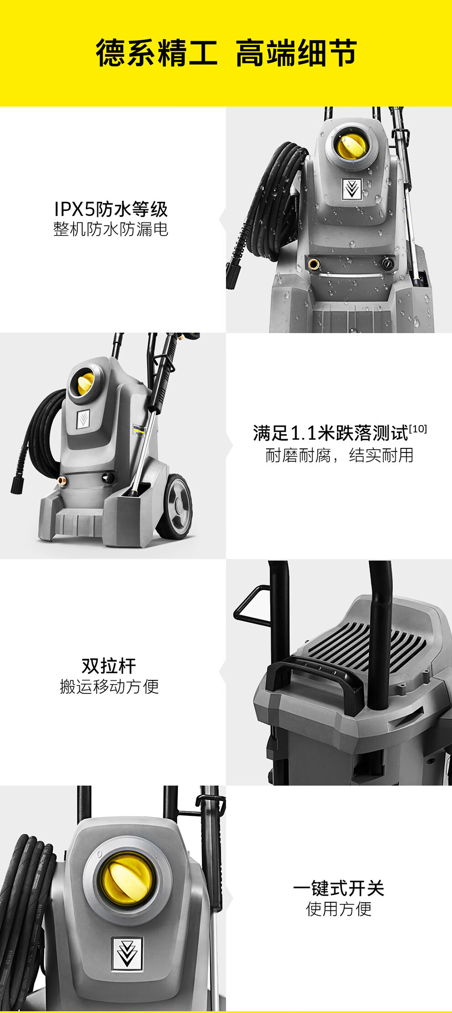 卡赫 紧凑型冷水高压清洗机HD 5/11 Classic *CN