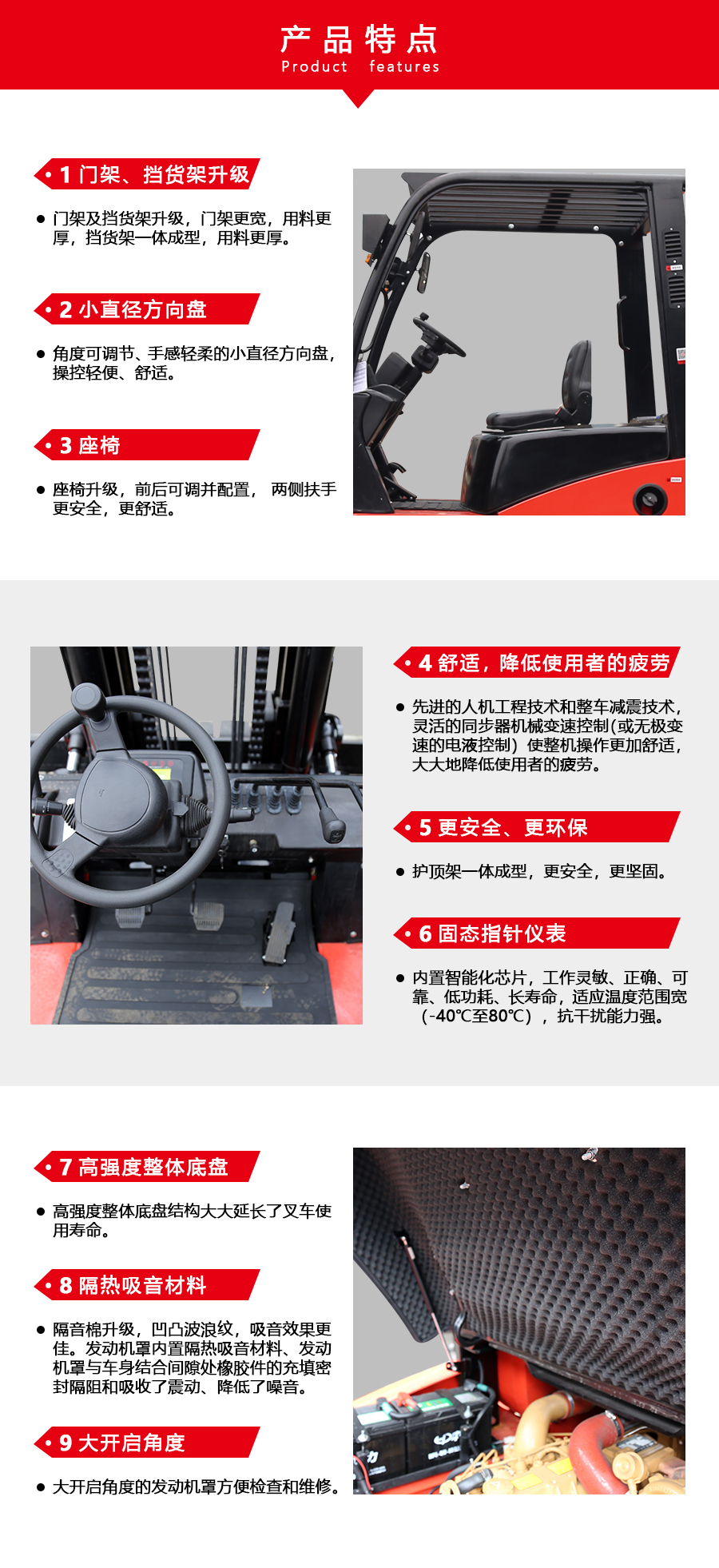 8吨中力牌柴油叉车CPCD80T8液力档